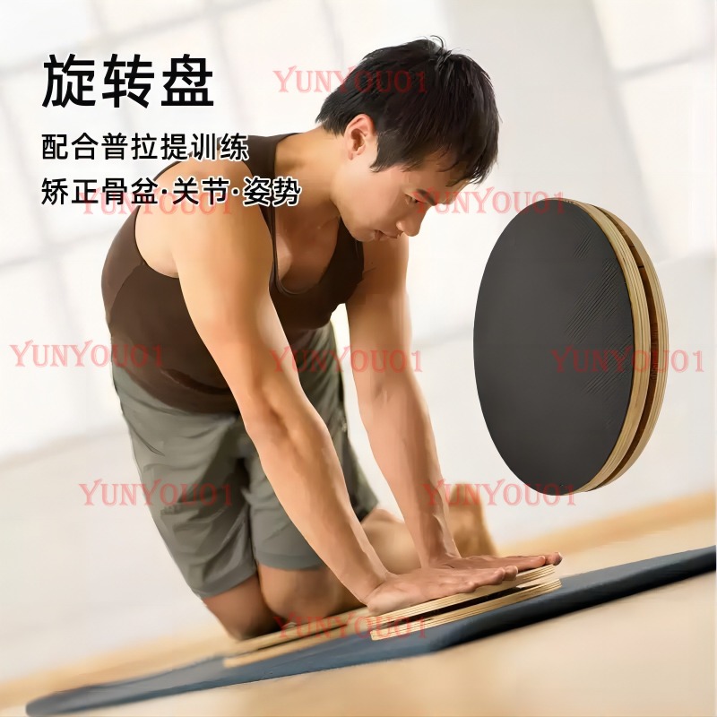 Massief houten Pilates roteren - Yoga Fitness Wheel recensie en prijs