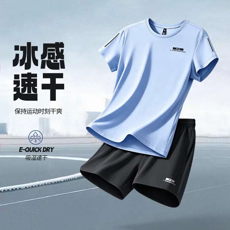 Zomerse icesilk sportkledingse - Yoga Fitness Wear recensie en prijs